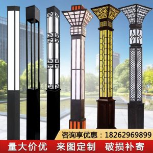 Đèn Sân Vườn Năng Lượng Mặt Trời Vuông Phong Cảnh Trụ Đèn LED 3 Mét Chống Thấm Nước Siêu Sáng Danh Lam Thắng Cảnh Công Viên Cộng Đồng Đèn Đường - Hình 2