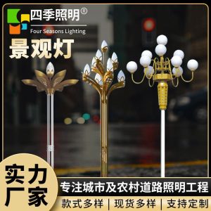 Đèn Sân vườn ngoài trời dự án cộng đồng chiếu sáng đường công viên trang trí chiếu sáng điểm danh lam thắng cảnh năng lượng mặt trời Đèn đường