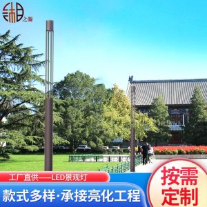 Đèn sân vườn ngoài trời không thấm nước khu vườn cộng đồng tròn 3,5 mét Đèn cảnh quan năng lượng mặt trời Đèn led sân vườn hiện đại của Trung Quốc
