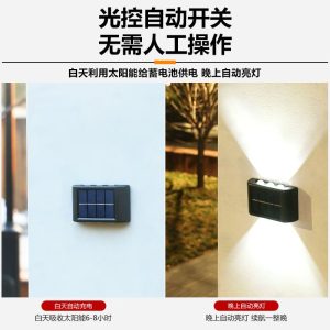 Đèn sân vườn ngoài trời năng lượng mặt trời nhà Đèn tường trang trí bố trí tường giặt tường mới lên xuống sáng Đèn tường - Hình 3