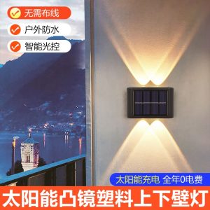 Đèn sân vườn ngoài trời năng lượng mặt trời nhà Đèn tường trang trí bố trí tường giặt tường mới lên xuống sáng Đèn tường