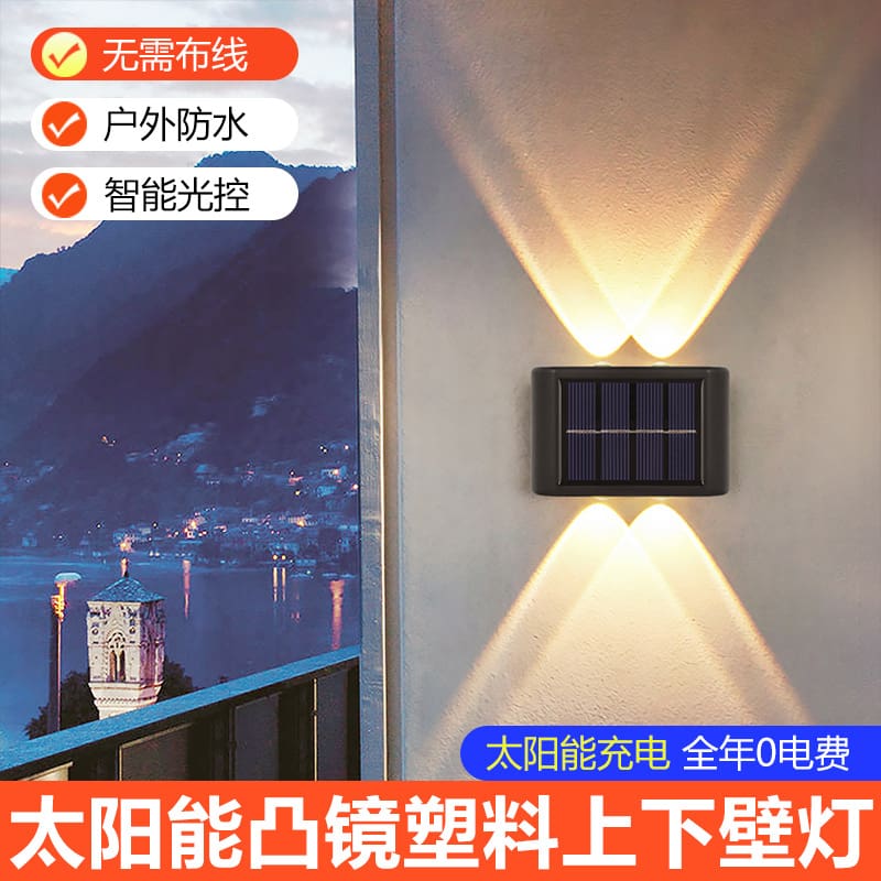 Đèn sân vườn ngoài trời năng lượng mặt trời nhà Đèn tường trang trí bố trí tường giặt tường mới lên xuống sáng Đèn tường Đèn sân vườn ngoài trời năng lượng mặt trời nhà Đèn tường trang trí bố trí tường giặt tường mới lên xuống sáng Đèn tường