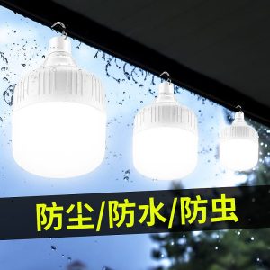Đèn sân vườn ngoài trời năng lượng mặt trời nhà trong nhà chiếu sáng hộ gia đình siêu sáng vọng lâu ban công lối đi hành lang nhà vệ sinh Đèn chùm