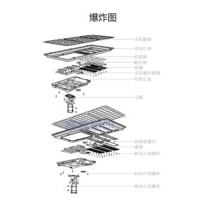 Đèn Sói hoang thế hệ thứ hai tích hợp Đèn đường năng lượng mặt trời chiếu sáng đường đô thị cảm ứng thông minh LED đầu Đèn đường sáng - Hình 4