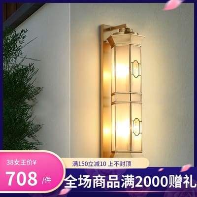 Đèn Tất cả đồng ngoài trời Đèn tường mới phong cách Trung Quốc lối vào sảnh ban công ngoài trời lối đi hành lang sân vườn biệt thự biệt thự bên ngoài Đèn tường Đèn Tất cả đồng ngoài trời Đèn tường mới phong cách Trung Quốc lối vào sảnh ban công ngoài trời lối đi hành lang sân vườn biệt thự biệt thự bên ngoài Đèn tường