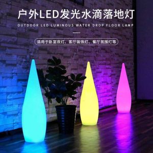 Đèn thả năng lượng mặt trời ngoài trời Đèn led trang trí sân vườn thanh Đèn phong cảnh ktv Đèn ngoài trời lưới Đèn sàn màu đỏ - Hình 2