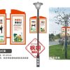 Đèn Thành phố cột Đèn biển quảng cáo Đèn đường quảng cáo Trung Quốc nút cột Đèn hộp Đèn cột điện quảng cáo đường cờ đường phố cột Đèn hộp Đèn