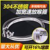 Đèn Thép không gỉ 304 nhanh chóng mở rộng và làm dày vòng cổ họng cột Đèn kẹp dây đặc biệt khung giám sát cột vòng