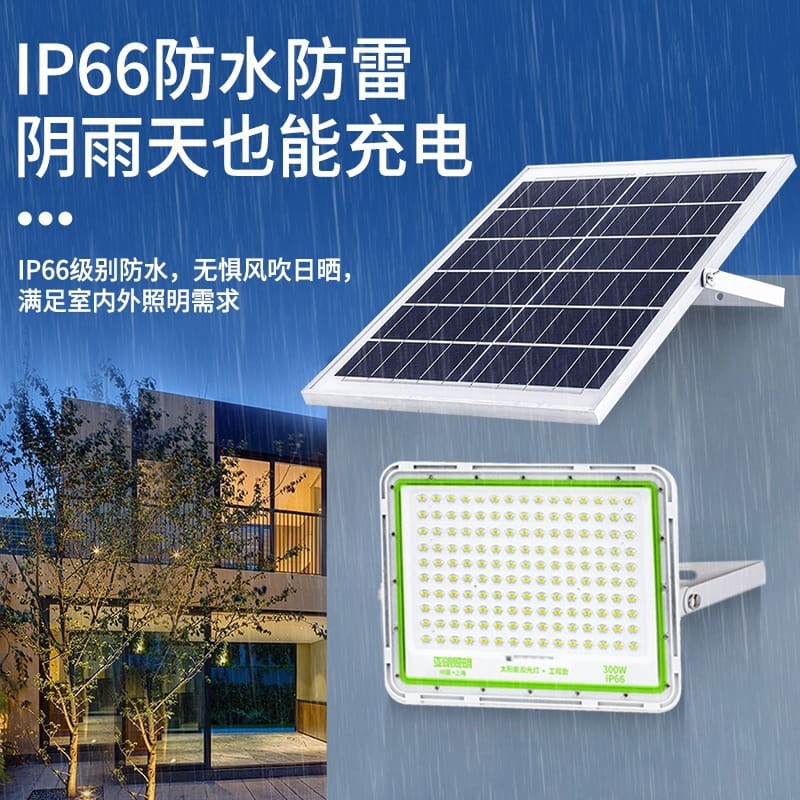 Đèn Thượng Hải Yaming led lũ năng lượng mặt trời ánh sáng nông thôn mới sân chiếu sáng ngoài trời không thấm nước điều khiển từ xa ánh sáng điều khiển ánh sáng đường phố - Hình 2 Đèn Thượng Hải Yaming led lũ năng lượng mặt trời ánh sáng nông thôn mới sân chiếu sáng ngoài trời không thấm nước điều khiển từ xa ánh sáng điều khiển ánh sáng đường phố - Hình 2