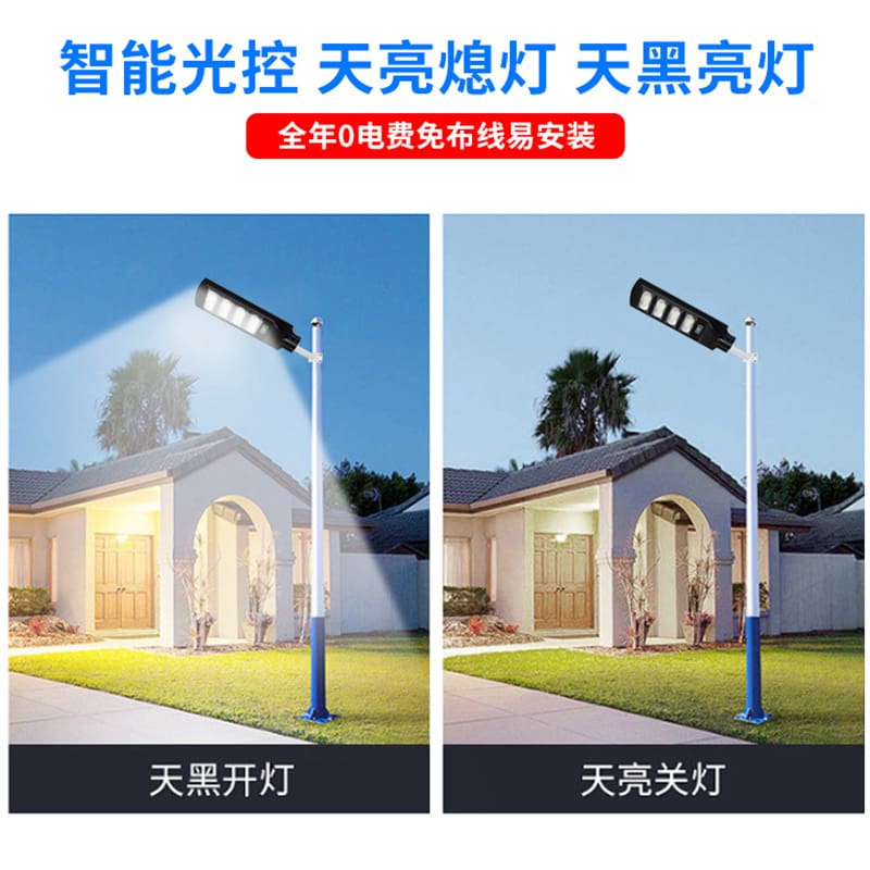 Đèn Tích hợp Đèn đường năng lượng mặt trời 30W 6m ốc xà cừ mạ kẽm nhúng nóng Đèn nông thôn ngoài trời Đèn sân vườn cảm ứng cơ thể người - Hình 2 Đèn Tích hợp Đèn đường năng lượng mặt trời 30W 6m ốc xà cừ mạ kẽm nhúng nóng Đèn nông thôn ngoài trời Đèn sân vườn cảm ứng cơ thể người - Hình 2