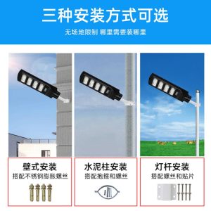 Đèn Tích hợp Đèn đường năng lượng mặt trời 30W 6m ốc xà cừ mạ kẽm nhúng nóng Đèn nông thôn ngoài trời Đèn sân vườn cảm ứng cơ thể người - Hình 3