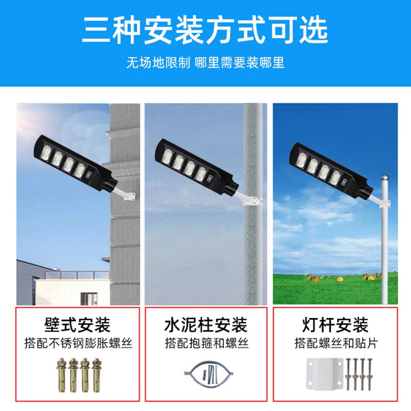 Đèn Tích hợp Đèn đường năng lượng mặt trời 30W 6m ốc xà cừ mạ kẽm nhúng nóng Đèn nông thôn ngoài trời Đèn sân vườn cảm ứng cơ thể người - Hình 3 Đèn Tích hợp Đèn đường năng lượng mặt trời 30W 6m ốc xà cừ mạ kẽm nhúng nóng Đèn nông thôn ngoài trời Đèn sân vườn cảm ứng cơ thể người - Hình 3