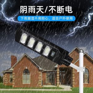 Đèn Tích hợp Đèn đường năng lượng mặt trời 30W 6m ốc xà cừ mạ kẽm nhúng nóng Đèn nông thôn ngoài trời Đèn sân vườn cảm ứng cơ thể người - Hình 4