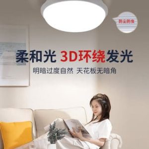 Đèn trần năng lượng mặt trời trong nhà phòng ngủ phòng khách chiếu sáng siêu sáng 2021 ban công mới ngoài trời Đèn tường ngoài trời
