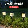 Đèn trang trí năng lượng mặt trời mặt đất bãi cỏ Đèn đứng độc lập trang trí ngoài trời đêm nhỏ Đèn phong cảnh Đèn sân sân cắm