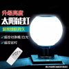 Đèn tròn cột năng lượng mặt trời ngoài trời chống thấm nước sân vườn nhà cổng hàng rào Đèn tường cổng trụ cột Đèn cổng biệt thự