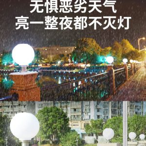 Đèn trụ tròn năng lượng mặt trời sân vườn ngoài trời biệt thự nông thôn cổng Đèn tường bóng tròn trụ cổng Đèn trụ