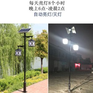 Đèn Trung Quốc Cổ Đèn Năng Lượng Mặt Trời Đèn Sân Vườn Ngoài Trời Hai Đầu Bãi Cỏ 3M 4M Công Viên Cộng Đồng Đèn Phong Cảnh Bán Buôn - Hình 2