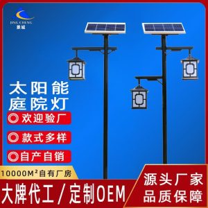 Đèn Trung Quốc Cổ Đèn Năng Lượng Mặt Trời Đèn Sân Vườn Ngoài Trời Hai Đầu Bãi Cỏ 3M 4M Công Viên Cộng Đồng Đèn Phong Cảnh Bán Buôn