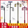 Đèn Trung Quốc cổ kính sân vườn ánh sáng ngoài trời 3 mét năng lượng mặt trời không thấm nước sân vườn cảnh quan ánh sáng cao cột sân nhà ánh sáng đường phố