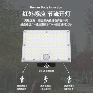 Đèn tường năng lượng mặt trời cơ thể con người Đèn sân vườn cảm ứng ngoài trời biệt thự không thấm nước Đèn đường Đèn tường nhà - Hình 3