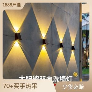 Đèn tường năng lượng mặt trời mới LED ngoài trời sân vườn biệt thự sân tường trang trí lên xuống dạ quang Đèn máy giặt tường