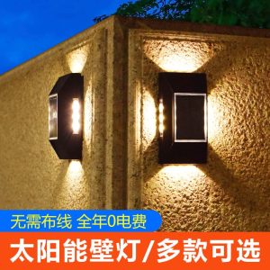 Đèn tường năng lượng mặt trời trang trí ngoài trời sân vườn vườn nhà Đèn tường chống mưa lên xuống ánh sáng Đèn tường trang trí ngoài trời - Hình 2