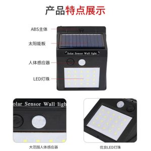 Đèn tường năng lượng mặt trờiSân ngoài trờiĐèn cảm biến con ngườiĐèn LED một mặtĐèn chống nước Xuất khẩuĐèn năng lượng mặt trờiBán buôn