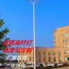 Đèn vuông 12m15m 18m 20m Cột Đèn cao 25m Cột Đèn sân vận động cột Đèn siêu sáng công viên cột Đèn trung 100w200 watt
