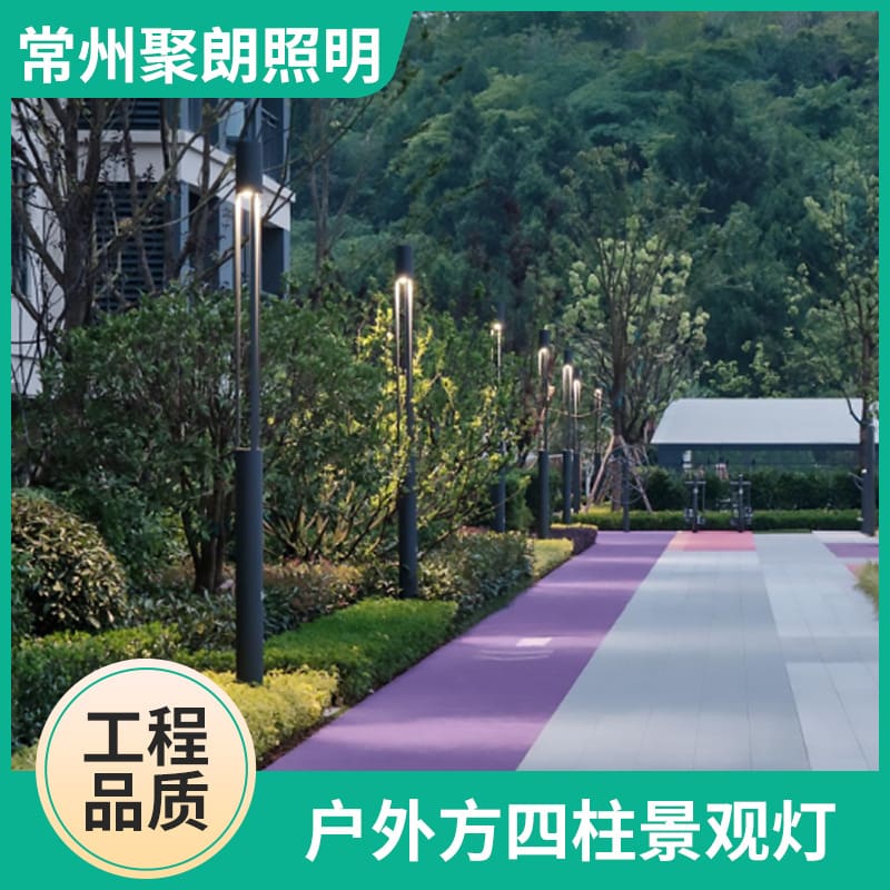 Đèn Vuông Phong Cảnh Ngoài Trời Đèn LED Vuông Phong Cảnh Trụ Đèn 3 Mét Năng Lượng Mặt Trời Đèn Sân Vườn Cộng Đồng Sân Vườn Công Viên Đèn Đường - Hình 2 Đèn Vuông Phong Cảnh Ngoài Trời Đèn LED Vuông Phong Cảnh Trụ Đèn 3 Mét Năng Lượng Mặt Trời Đèn Sân Vườn Cộng Đồng Sân Vườn Công Viên Đèn Đường - Hình 2
