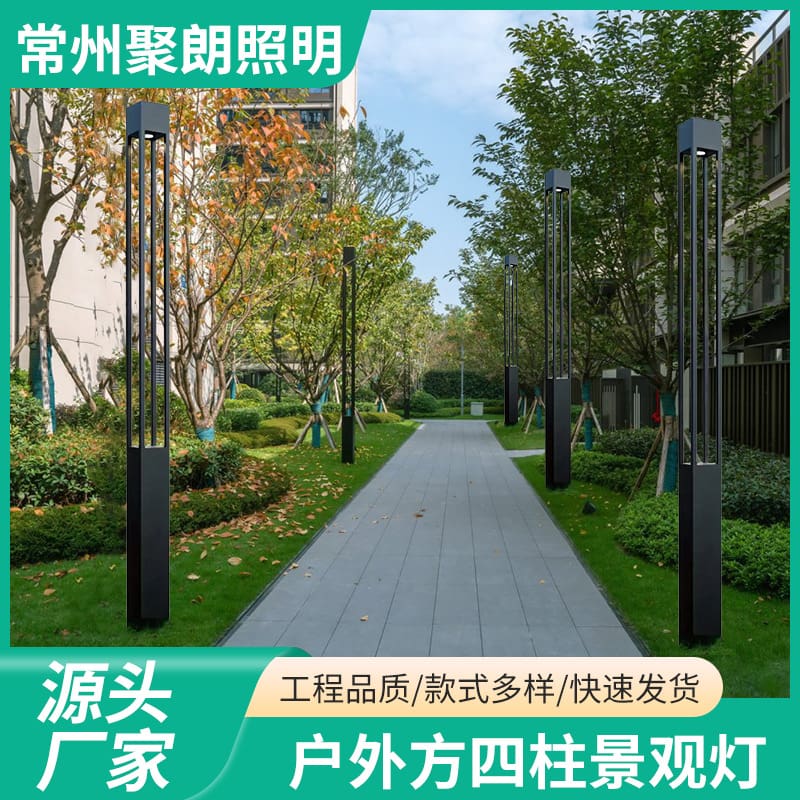Đèn Vuông Phong Cảnh Ngoài Trời Đèn LED Vuông Phong Cảnh Trụ Đèn 3 Mét Năng Lượng Mặt Trời Đèn Sân Vườn Cộng Đồng Sân Vườn Công Viên Đèn Đường Đèn Vuông Phong Cảnh Ngoài Trời Đèn LED Vuông Phong Cảnh Trụ Đèn 3 Mét Năng Lượng Mặt Trời Đèn Sân Vườn Cộng Đồng Sân Vườn Công Viên Đèn Đường