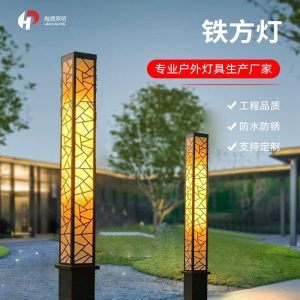 Đèn vuông sắt vuông cảnh quan Đèn vuông ngoài trời Đèn led vuông cảnh quan cột Đèn 3 mét sân Đèn cộng đồng sân vườn công viên Đèn đường - Hình 3