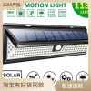 Đèn Xuất khẩu 118 Năng Lượng Mặt Trời Ba Mặt Đèn LED Cảm Biến Cơ Thể Con Người Đèn Chiếu Sáng Ngoài Trời Nhà Để Xe Đèn Sân Vườn Biệt Thự Đèn Đường