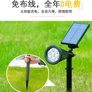 Đèn Xuất khẩu bãi cỏ năng lượng mặt trời Đèn rọi ngoài trời chống thấm nước 7LED ánh sáng màu RGB cắm Đèn sàn sân cảnh quan - Hình 2