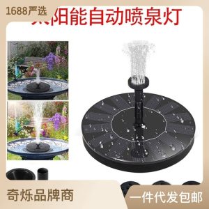 Đèn Xuất khẩu Đèn đài phun nước năng lượng mặt trời cảnh quan hồ bơi đài phun nước tự động chịu nhiệt độ cao Đèn hồ bơi trang trí sân vườn