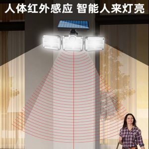 Đèn Xuất khẩu mới ba màn hình Đèn tường năng lượng mặt trời xoay chia Đèn đường không thấm nước cơ thể con người cảm ứng đường chiếu sáng Đèn sân vườn - Hình 2