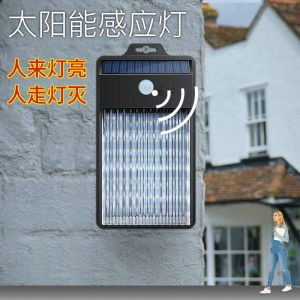 Đèn Xuất khẩu mới cảm biến năng lượng mặt trời ánh sáng sân vườn ngoài trời chiếu sáng sân vườn hàng rào hàng rào tường cầu thang Đèn tường vuông - Hình 2