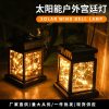 Đèn Xuất khẩu năng lượng mặt trời Đèn cung điện nhỏ Đèn gió trang trí sân ngoài trời Đèn sao không thấm nước Đèn cổ điển