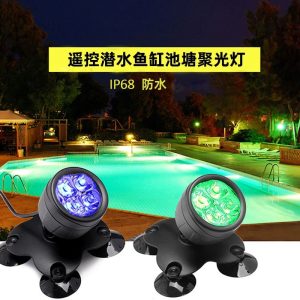Đèn Xuất khẩu năng lượng mặt trời dưới nước Đèn ngoài trời chống nước RGB hút bể cá Đèn sân vườn bãi cỏ Đèn hồ bơi dưới nước Đèn sân khấu - Hình 3