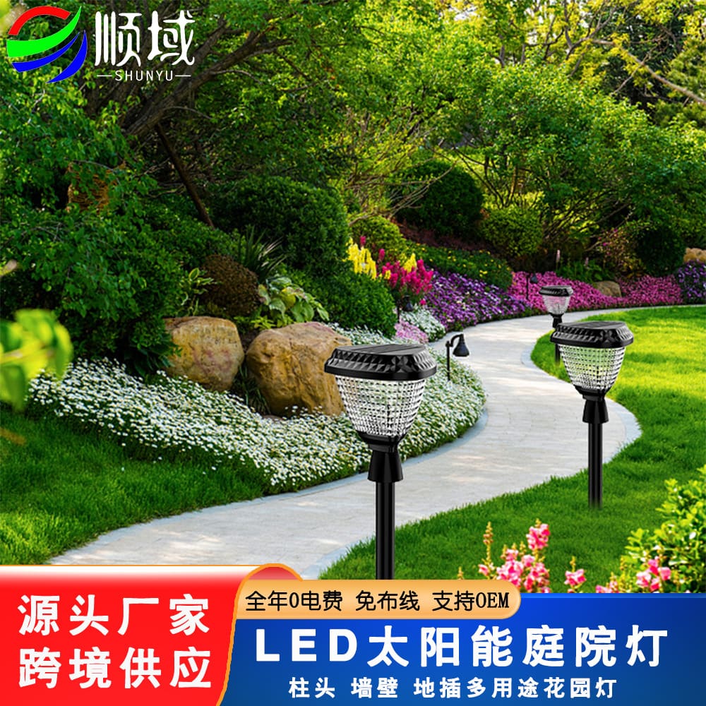 Đèn Xuất khẩu năng lượng mặt trời sân vườn ngoài trời Đèn trụ Đèn biệt thự ngoài trời trang trí sân vườn LED đầy màu sắc cắm cỏ Đèn Đèn Xuất khẩu năng lượng mặt trời sân vườn ngoài trời Đèn trụ Đèn biệt thự ngoài trời trang trí sân vườn LED đầy màu sắc cắm cỏ Đèn