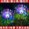 Đèn Xuất khẩu Ngoài Trời Đèn LED Chống Nước Năng Lượng Mặt Trời Đèn Pháo Hoa Bồ Công Anh Dây Đèn Sân Vườn Trang Trí Sân Vườn Bãi Cỏ Đêm Dây Đèn