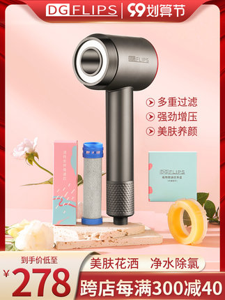 DGFLIPS Máy lọc nước vòi hoa sen làm đẹp của Đức bộ lọc cầm tay điều áp vc khử clo tại nhà đầu vòi hoa sen DGFLIPS Máy lọc nước vòi hoa sen làm đẹp của Đức bộ lọc cầm tay điều áp vc khử clo tại nhà đầu vòi hoa sen
