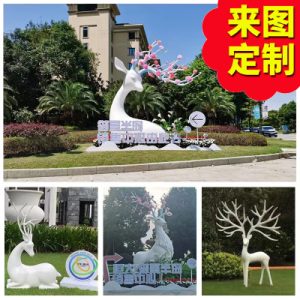 Điêu khắc tùy chỉnh hươu trang trí sợi thủy tinh gia cố nhựa trang trí trừu tượng tùy chỉnh ngoài trời cảnh quan vườn sika hươu động vật ngoài trời