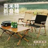 Đồ Gỗ Ngoài Trời Bộ Bàn Ghế Sân Vườn Hợp Kim Nhôm Siêu Nhẹ + Gỗ Gấp Ghế Di Động Bàn Cắm Trại Bộ Bàn Ăn Dã Ngoại