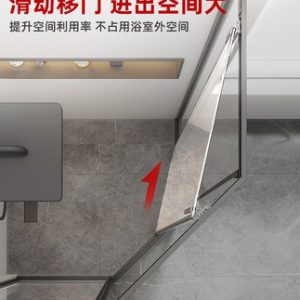 Dongpeng hình thoi tổng thể phòng tắm bên cửa trượt kính cửa trượt phòng tắm ngăn cách khô và ướt Vách ngăn tắm một mảnh