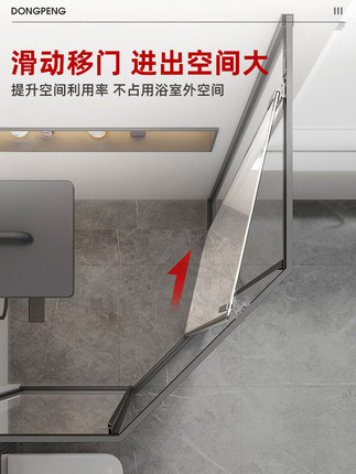 Dongpeng hình thoi tổng thể phòng tắm bên cửa trượt kính cửa trượt phòng tắm ngăn cách khô và ướt Vách ngăn tắm một mảnh Dongpeng hình thoi tổng thể phòng tắm bên cửa trượt kính cửa trượt phòng tắm ngăn cách khô và ướt Vách ngăn tắm một mảnh