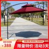 Dù che nắng ngoài trời nhà thiết kế chống thấm nước ô dù hai đầu ô vuông cửa hàng ô ngoài cửa biệt thự biệt thự ô sân trong