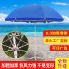 Dù che nắng ngoài trời ô che nắng ô quá khổ sợi xương chống nắng ô tròn đẩy ô quảng cáo ô dù lớn tròn