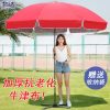 Dù che nắng ngoài trời ô dù che nắng gian hàng lớn ô dù quảng cáo in ấn tùy chỉnh ô dù bãi biển gấp gian hàng tròn thương mại