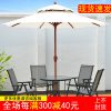 Dù che nắng ngoài trời ô dù sân vườn biệt thự bàn ghế với ô dù hộ gia đình ô che nắng cột trung tâm ô dù gian hàng ô dù thương mại